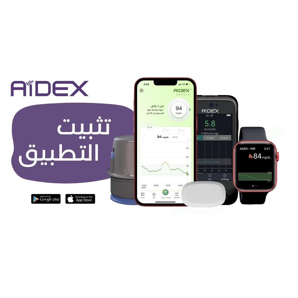 1- AiDEX CGM app