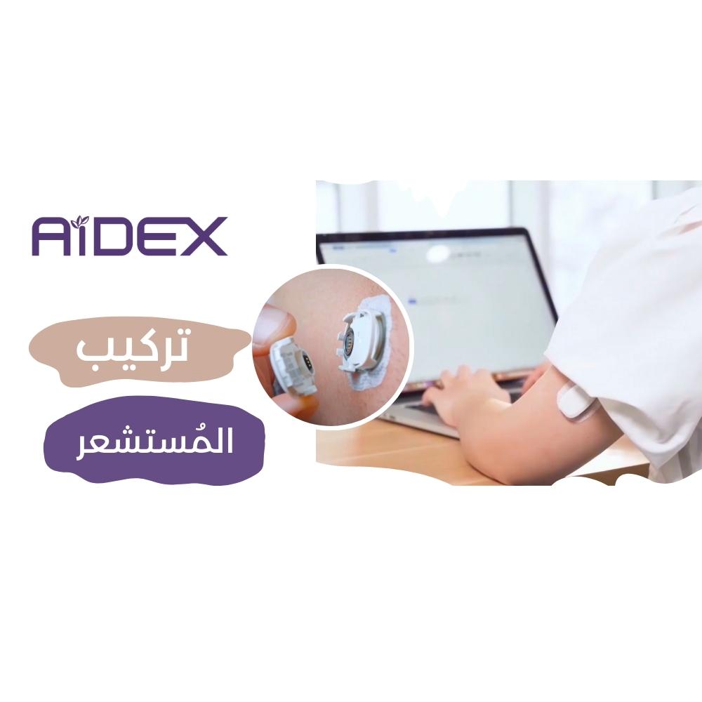 2- Applying AiDEX