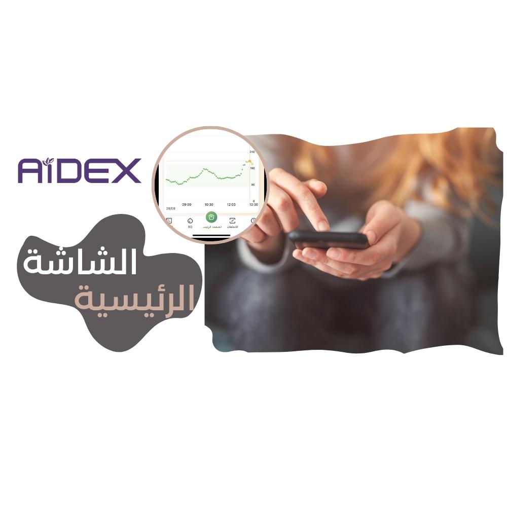 3- Trends & notifications